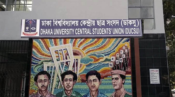 মঙ্গলবার থেকে পুরোদমে ডাকসুর প্রচারণা